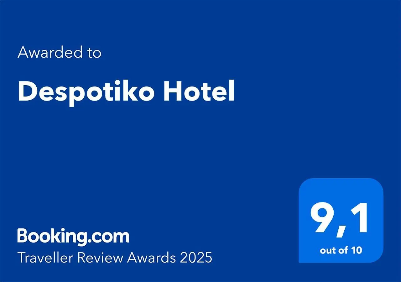Ξενοδοχείο Δεσποτικό Mykonos Town 4*,  Ελλάδα
